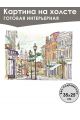 Картина интерьерная «Город» холст 25 x 35 см
