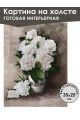 Картина интерьерная «Цветы» холст 25 x 35 см