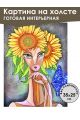 Картина интерьерная «Абстракция» холст 25 x 35 см