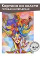 Картина интерьерная «Абстракция» холст 18 x 24 см