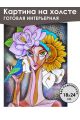 Картина интерьерная «Абстракция» холст 18 x 24 см