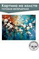 Картина интерьерная «Цветы» холст 18 x 24 см