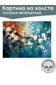 Картина интерьерная «Цветы» холст 25 x 35 см