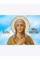 Алмазная мозаика без подрамника «Святая Мария Египетская» 40x30 см, 37 цветов