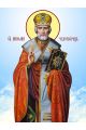 Алмазная мозаика без подрамника «Николай Чудотворец» 50x40 см, 50 цветов