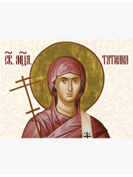 Алмазная мозаика на подрамнике «Татиана Римская» 70x50 см, 50 цветов