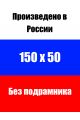 Алмазная мозаика без подрамника «Ягоды» 150x50 см, 50 цветов