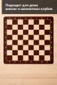 Шахматная доска «Турнирная» бордово-бежевая 51x51 см