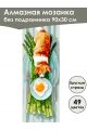 Алмазная мозаика без подрамника «Кошки и собаки» 90x30 см, 49 цветов