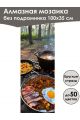 Алмазная мозаика без подрамника «Кухни мира» 100x35 см