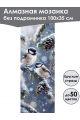 Алмазная мозаика без подрамника «Птицы» 100x35 см, 49 цветов