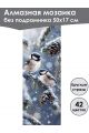 Алмазная мозаика без подрамника «Птицы» 50x17 см, 42 цветов
