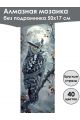Алмазная мозаика без подрамника «Птицы» 50x17 см, 40 цветов