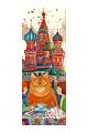Алмазная мозаика без подрамника «Мурлыка» 100x35 см