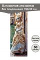 Алмазная мозаика без подрамника «Маски Венеции» 150x50 см, 50 цветов