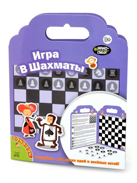 Шахматы «Нано-стикер» магнитные 19x19 см