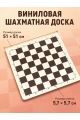 Шахматная доска «Виниловая» коричнево-белая 51x51 см