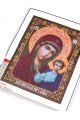 Алмазная мозаика в рамке «Божией Матери Казанская» икона подарочный вариант